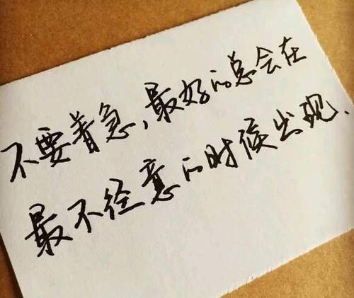 一句名言