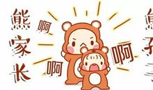 你不教育熊孩子，总会有人替你狠狠教育他