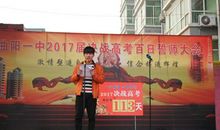 高考百日誓师大会教师代表发言稿（二）