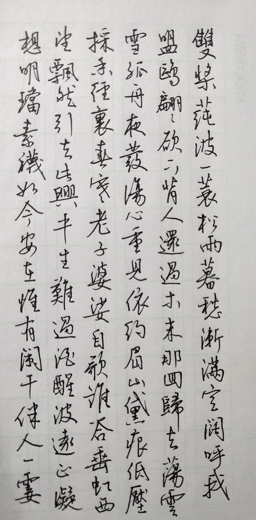 姜Ku：庆功春