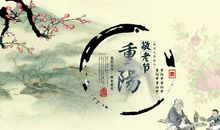 关于重阳的诗句