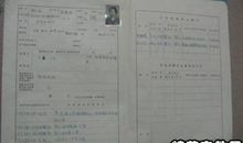 高等学校毕业生登记表自我鉴定2000字