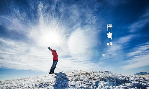 7件事让你平庸