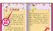 描写舞蹈的好词好句