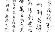 吴文英：浣溪沙·其二