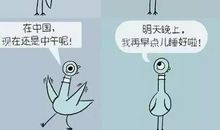 林清玄：爸爸的鸽子