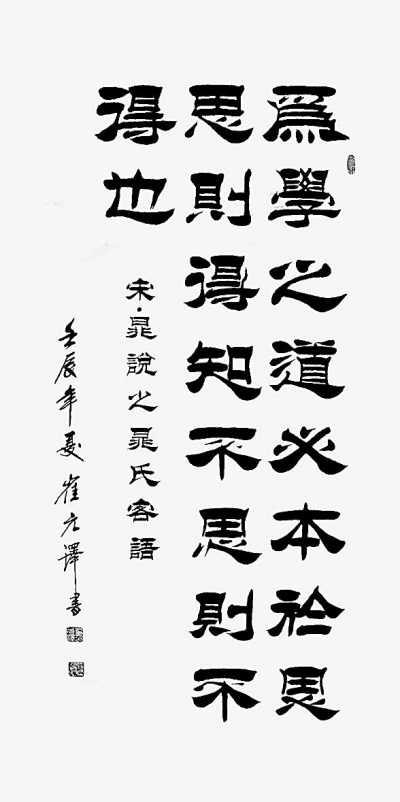 赵硕的名言