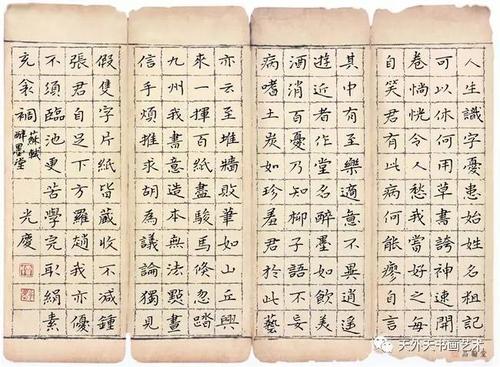 姜Ku：崔楼音