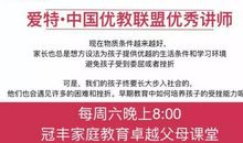 一位博士妈妈写的家书火了：孩子，别在该读书的年纪，想得太多