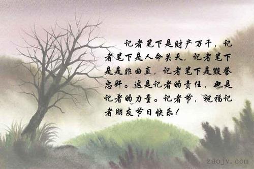 关于朋友的句子
