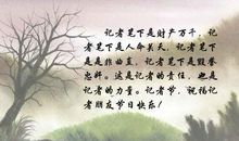 有关于朋友的句子