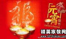 2016搞笑祝福短信