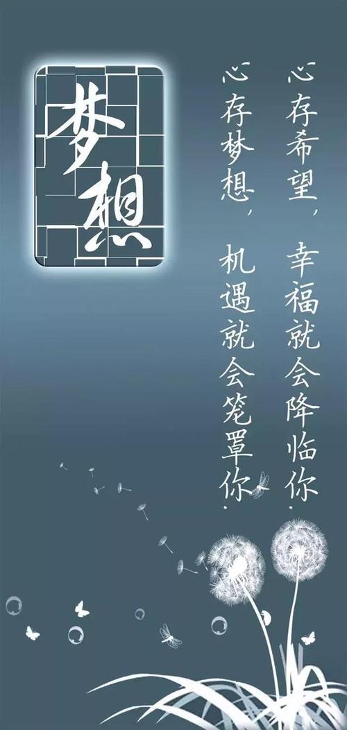最感人的句子