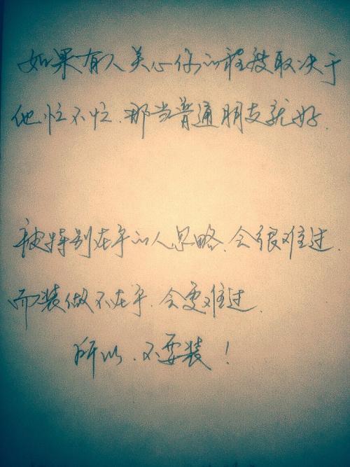 爱情名人语录