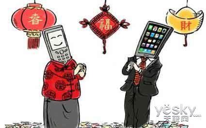 2016短信新年