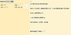 36个最假的中文句子