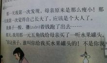 描写吃饭动作的句子