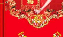 2016年春节祝福语