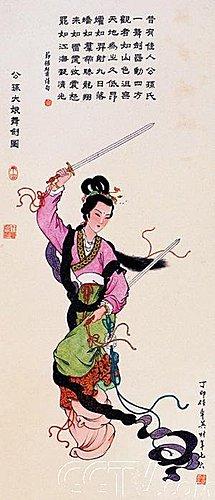 尹剑在不远处