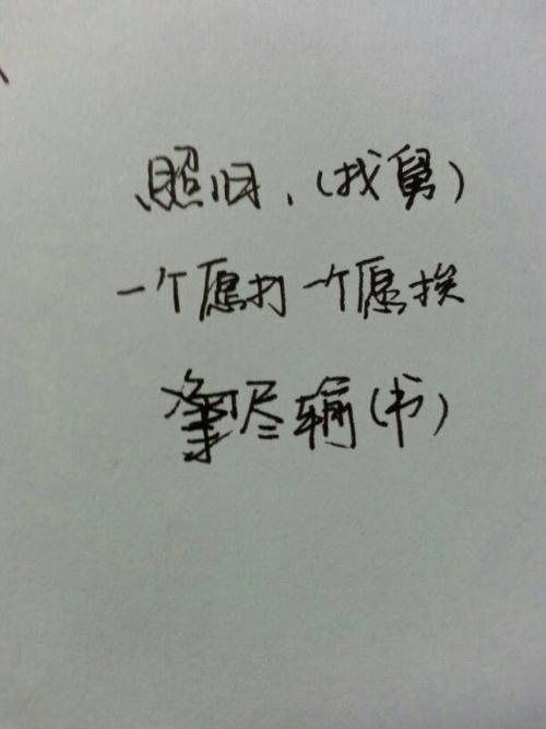 艰难的寓言