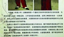 那些扬言要改变世界的少年，后来怎样了？