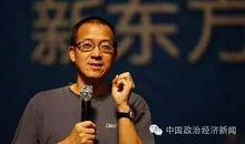 俞敏洪：最感激父母什么也没给我留下