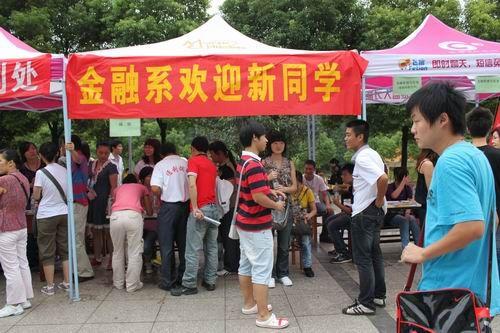 欢迎致辞