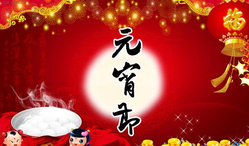 2016年祝福