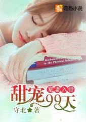 愤怒变成愤怒