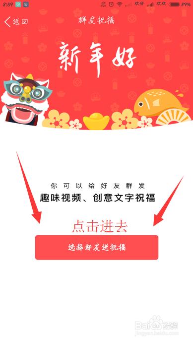 2016新年短信
