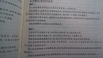 初中良好的句子和段落摘录
