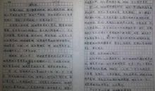 高中生好段摘抄