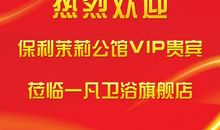 欢迎领导检查标语