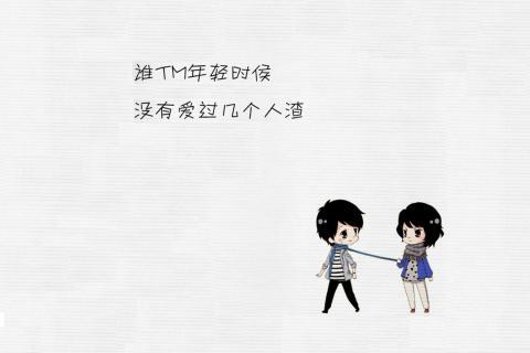 哲学语录摘录