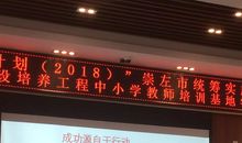 任何成功的结果都源于积极的行动