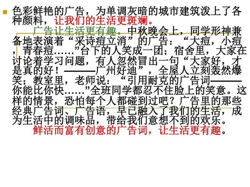 生活色彩构成