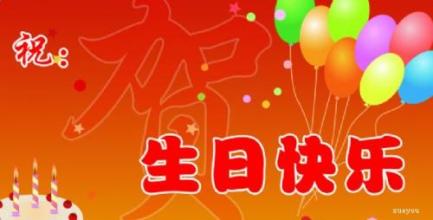 2016年商务祝愿