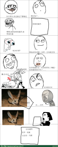 靠老卖一句