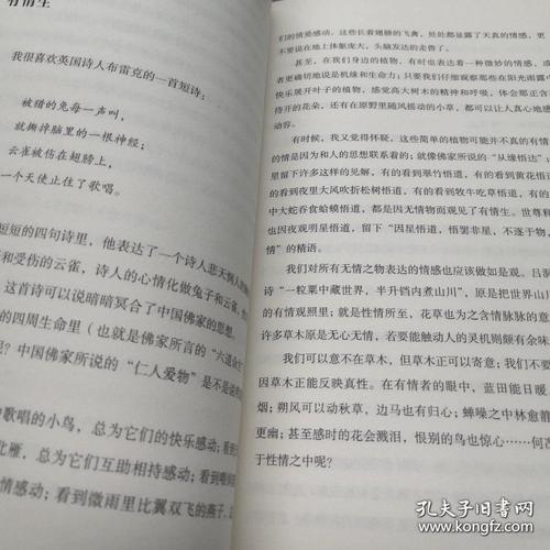 林庆轩：悉尼的味道