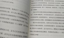 林清玄：雪梨的滋味