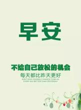 销售话语