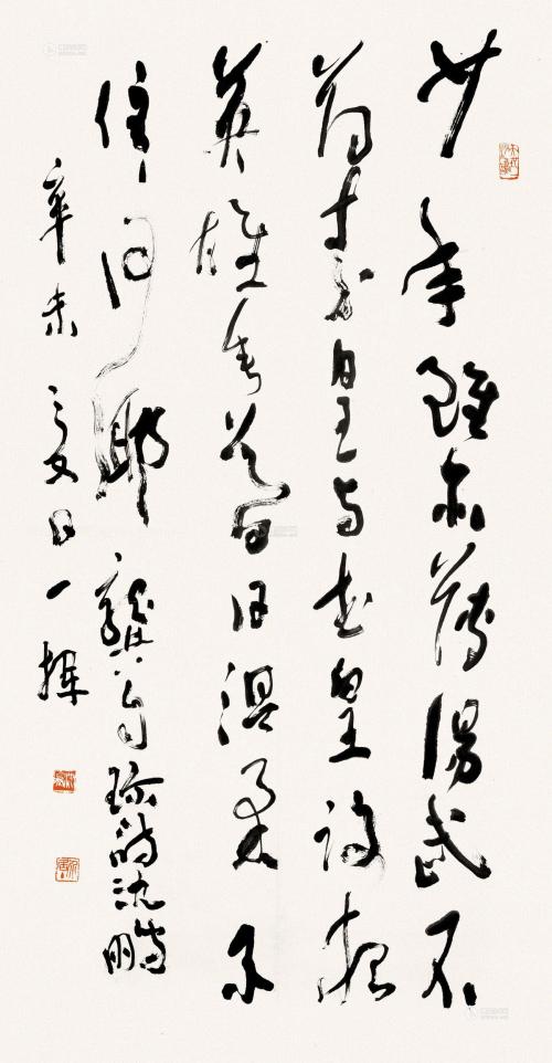 龚自珍的诗