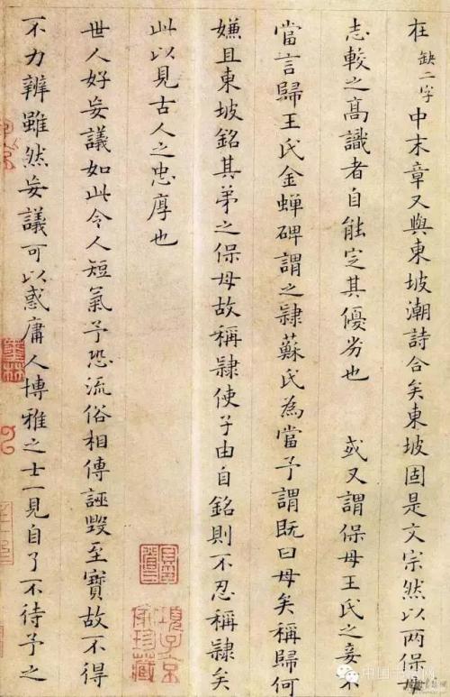 姜Ku：淑英