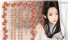 周紫芝：鹧鸪天