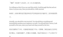 让你此生难成大器的七宗罪