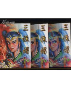 吴文英：三大美感·穿越首都
