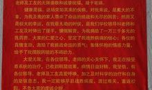 在路上——写给高三同学的第14封信