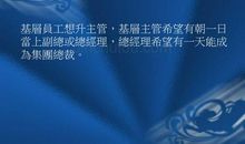 成功必须克服的19个弱点