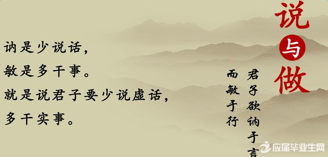 我现在要采取行动-给三年级同学的第七封信