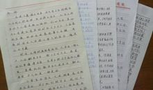 开学寄语——写给高三同学的第2封信